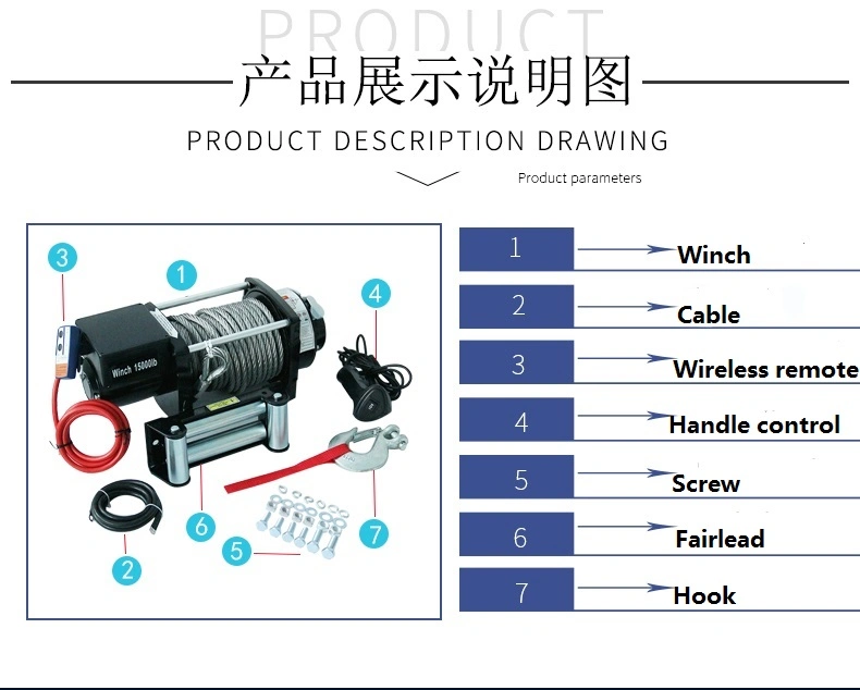 Powerful 12V DC 4X4 off-Road 15000 Lbs Electric Winch